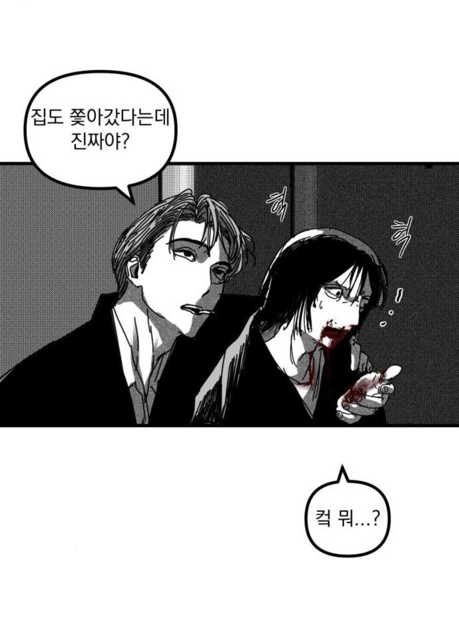 M00n_strxck's tweet photo. 아 이거 주어 주희아니고 동주인거같지
아어떡해 씨X… 니진짜미첫나 https://t.co/8ljVzs67cP