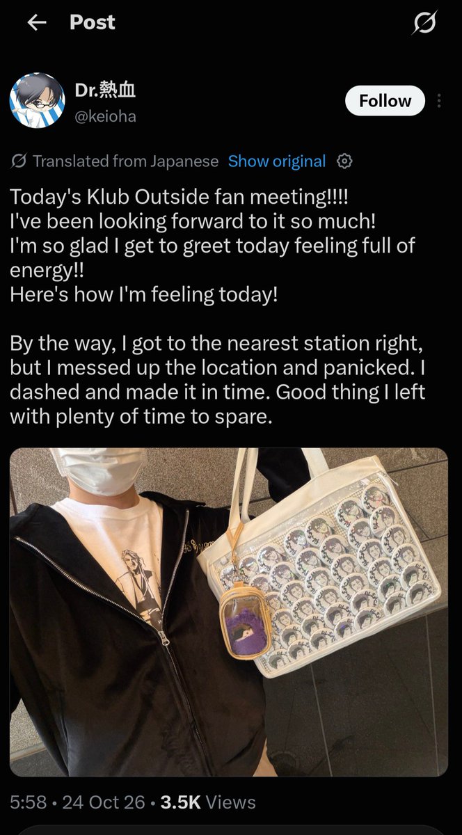 zzqsio's tweet photo. @fan_10178662 @604mnj @Wind_ofDeath So, am I supposed to believe some fool who knows nothing and steals other people’s words, while disbelieving a Japanese person who actually attended the event? 🤣🤣 https://t.co/ps9Hv9TfEo