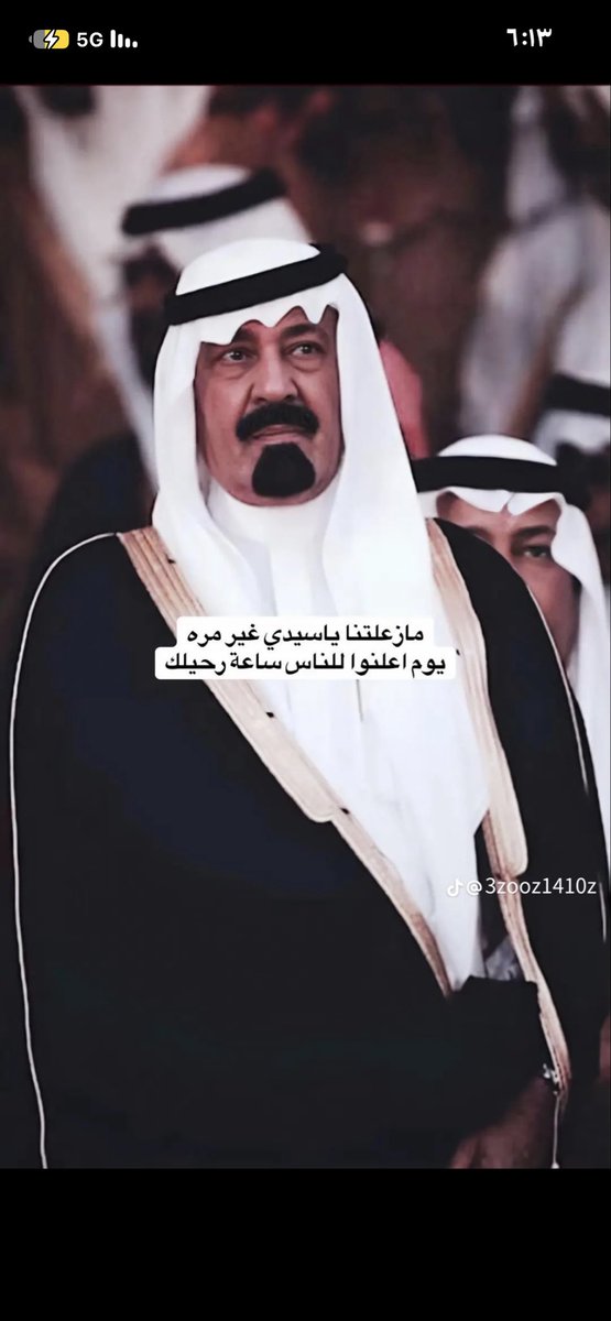 Saiif94b's tweet photo. @Etoil22 🤍💚 https://t.co/BE7m2mhF9m