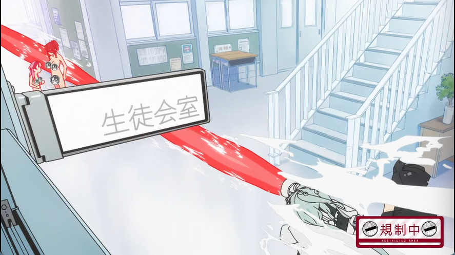 生徒会にも穴はある！ 第4話 ツイート画像 1