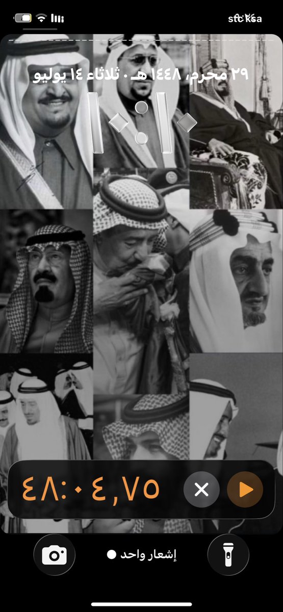 Saiif94b's tweet photo. @Etoil22 عز وفخر لا خلاا منكم ولا عدم يا ال سعود والله يرحم من رحل فيكم 💚🤍 https://t.co/xDEPe4tGm7