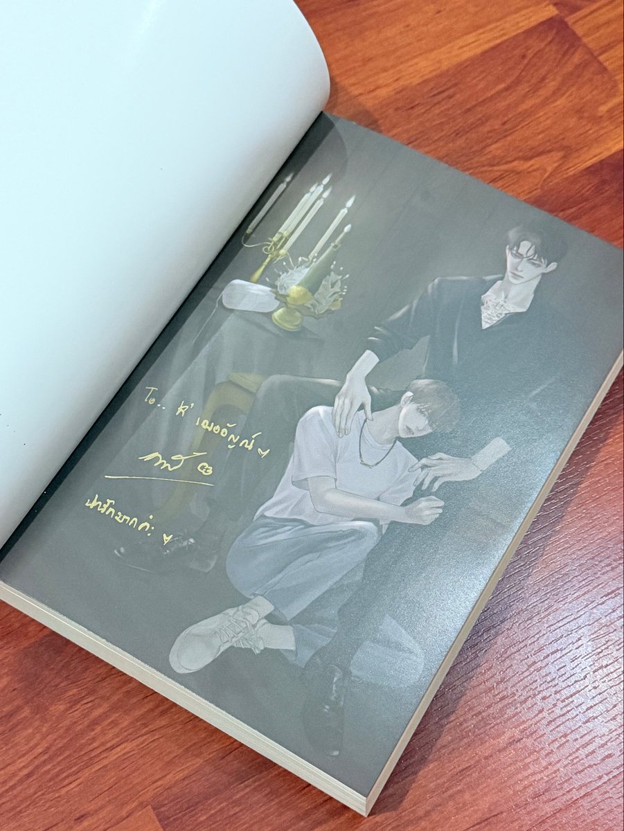 cherarn_mookk's tweet photo. ถึงคราวต้องจากลาน้องเขม พ่อครู และตลค.ในนิยายแล้ว ปลอดภัยตลอดกาลตามเชื่อเล่มน้าา 🫶🏻❤️ https://t.co/M2wqKdl7xi