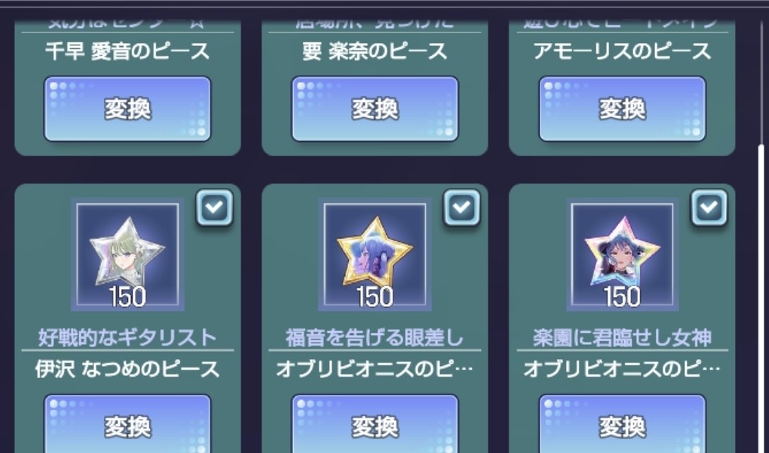 teritamadog's tweet photo. いや、ピース1つの価値ってR、SR、SSR全部等価値なのかよ！
オブ様のSSRとSRが悲しんでいる
スナップよりひでぇや… https://t.co/lwkexAmh1z