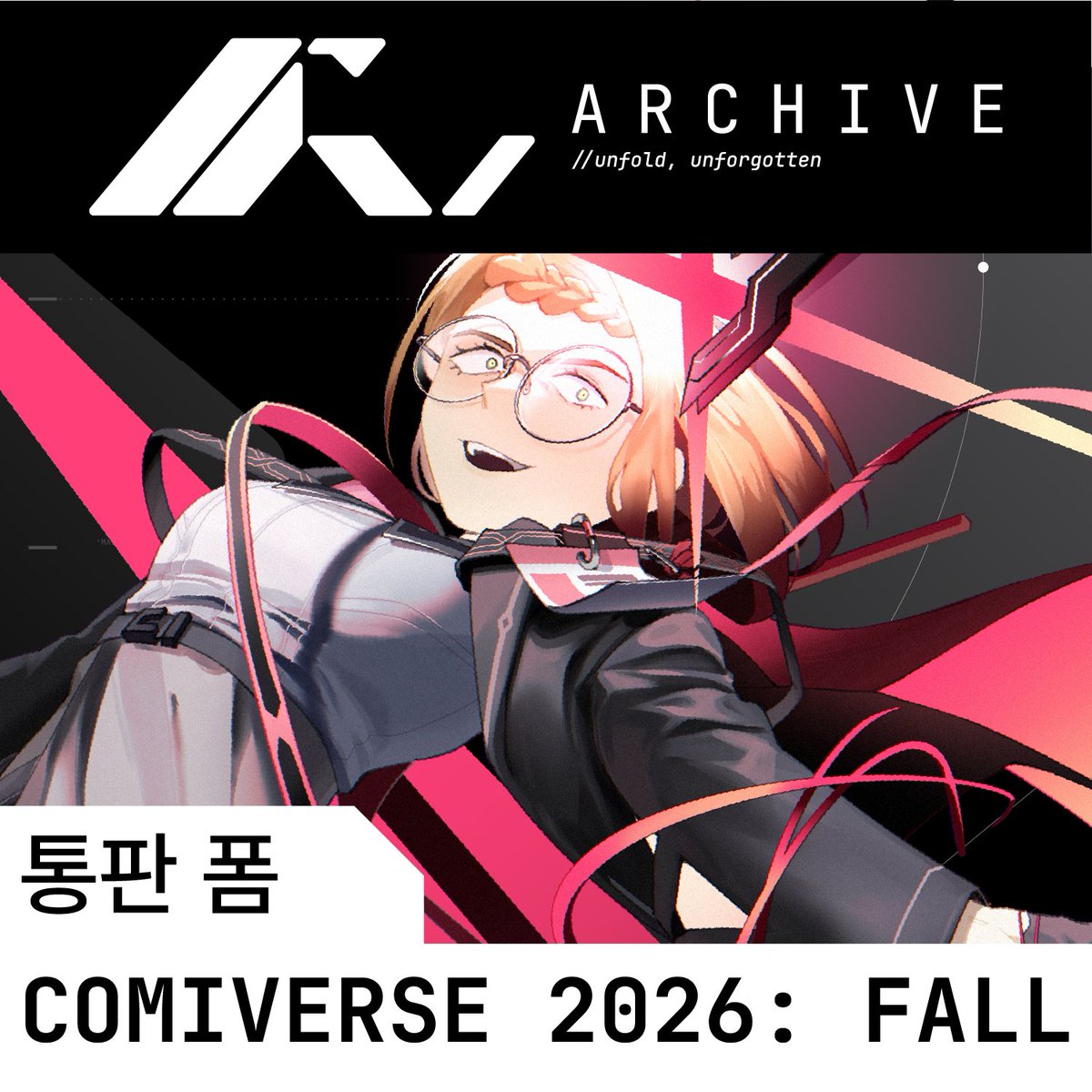 the_4rchive's tweet photo. [ARCHV] [통판안내]

코미버스 2026 가을 통판 진행을 안내드립니다. 자세한 사항은 링크에서 확인해주세요.
폼은 행사가 끝난 후 월요일 오픈됩니다.

📅구매 기간: 2026-10-25 ~ 2026-11-08
🖇️통판 신청 링크: https://t.co/2GY62BZHHD https://t.co/O7STeYc2H9