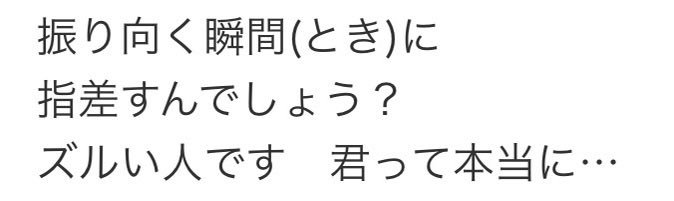 mr15chan's tweet photo. これなう✩₊(づ ˶• ̫ •˶)っ♡₊˚✧˚₊♡ ૮ (˶• ̫ •˶૮ )₊✩ https://t.co/CHliQ4Ie7Y