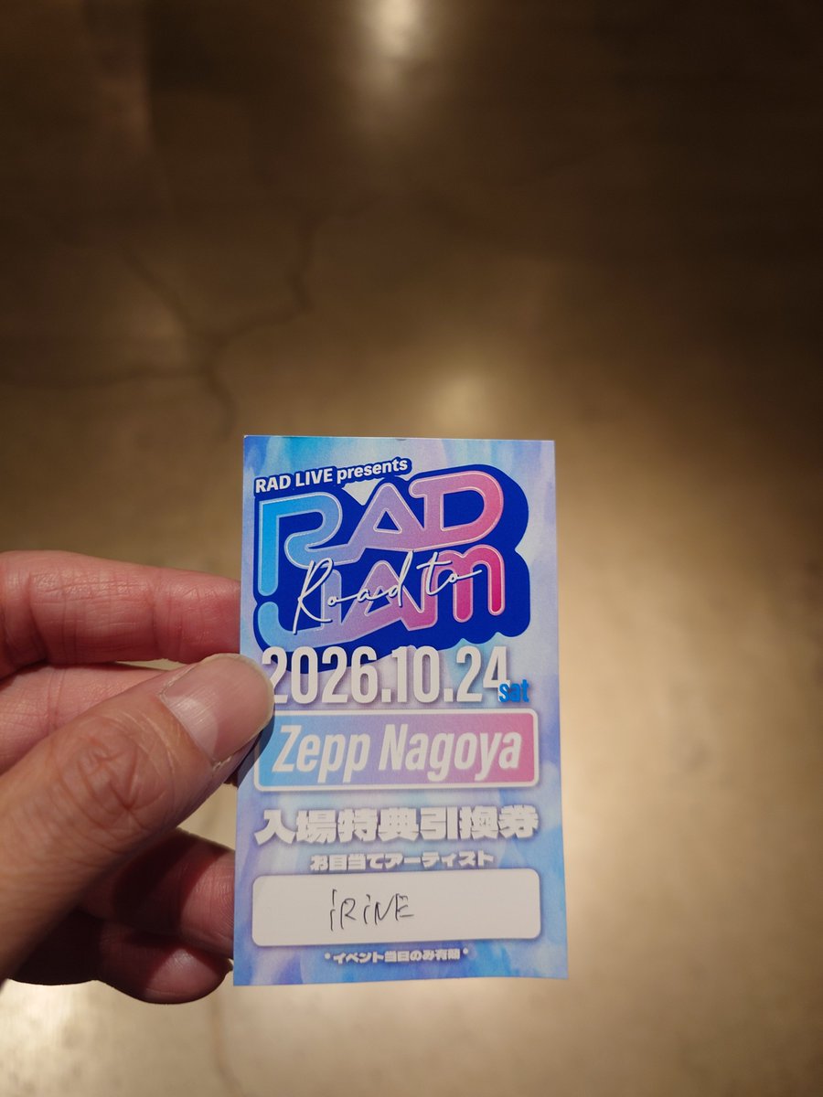 Pimms1124takuma's tweet photo. 本日初めてiRiNEライブ行けました!いつも音源でしか聴いていなかった曲がiRiNEのみんなの生の歌声にダンスに表情で更に素晴らしいものに聴こえて幸せでした!明日もせっかくの名古屋だけど、どうしても行けない事情があるので我慢(TдT)早くまたiRiNEライブ行きたいです
・:*+.(( °ω° ))/.:+
#iRiNE https://t.co/BsVlp7JJqE