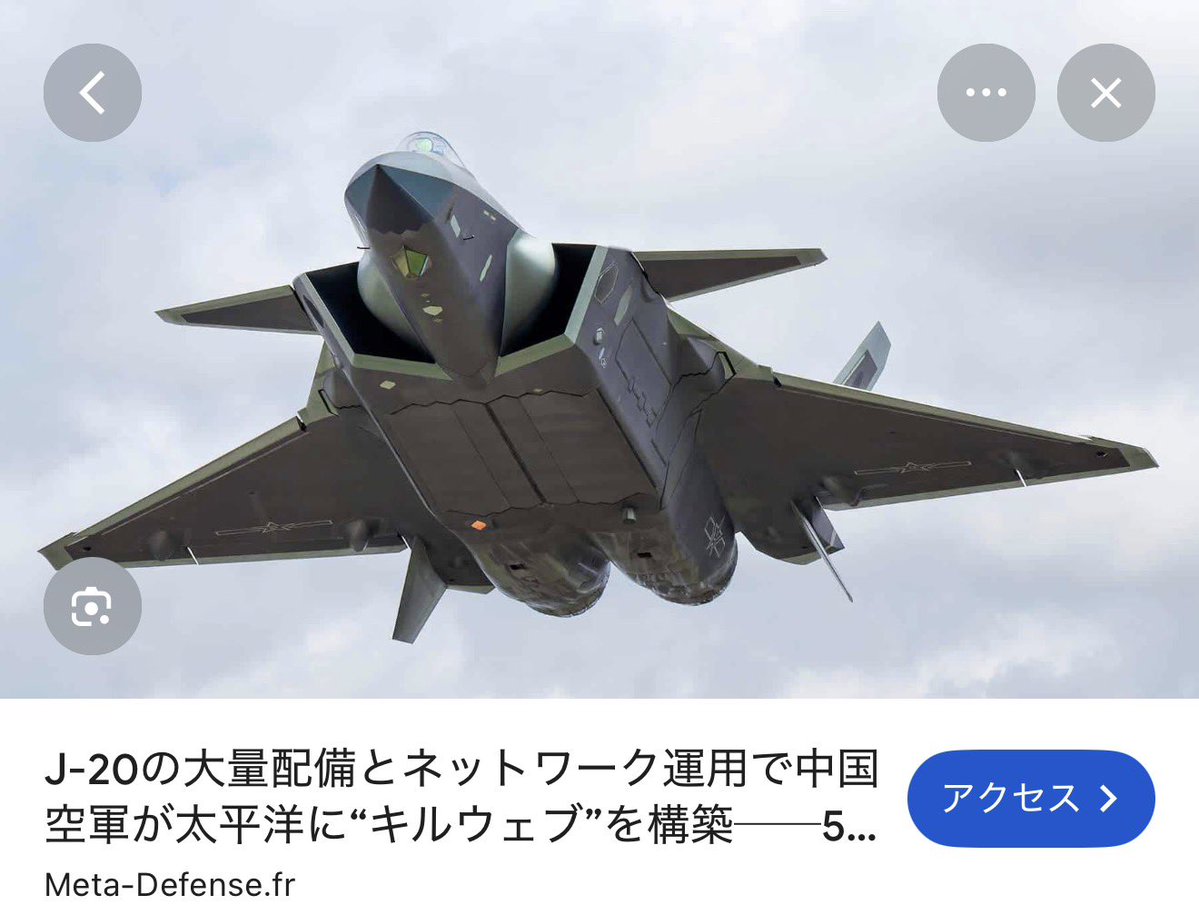 NoriArts2024's tweet photo. ⚫︎中国にとって都合の悪い真実！

中国の第四世代の戦闘機(アメリカのF16の対抗)である殲10と11はヒマラヤで大事故を起こしている。

高高度ではエンジンが稼働せず失速するという致命的欠陥があった。ロシア製エンジン。

この事故はたちまち西側諸国に広がった。

一方自衛隊のF2戦闘機はヒマラヤよりずっと高いところでも展開できる。

また中国の最新ステルス戦闘機である殲20はステルス戦闘機だが、インドのレーダーにはっきり映るらしい。この戦闘機のエンジンは中国製だが音がうるさく、黒煙もあげるそうで、ステルス性は相当低いと言われている。

中国の原潜がオンボロだというのはほぼ実証されていると思うが、戦闘機もひどいシロモノ。

ダメだったのは中国製レーダーシステムだけではなかったようですね。

このポストには中国人の攻撃が入ると思うが、中国の工業技術は後進国のものではないか？と思う。軍事力はロシアより低いのではないか？