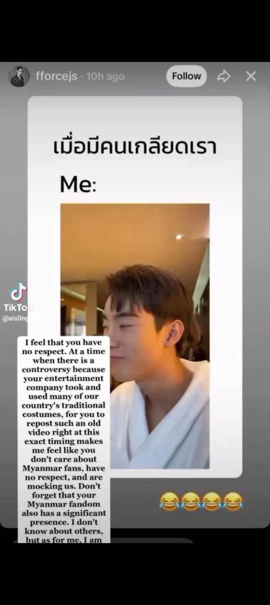 Thaesu95's tweet photo. @ForceBookBR2 Playing the victim, huh? You knew exactly what you were doing. You knew what would happen if you posted it, but you still did it. Don't tell me you love them—if you actually loved them, you would have stayed silent. Now you’ve posted the screenshot without even blurring https://t.co/d8K0ibCRAD