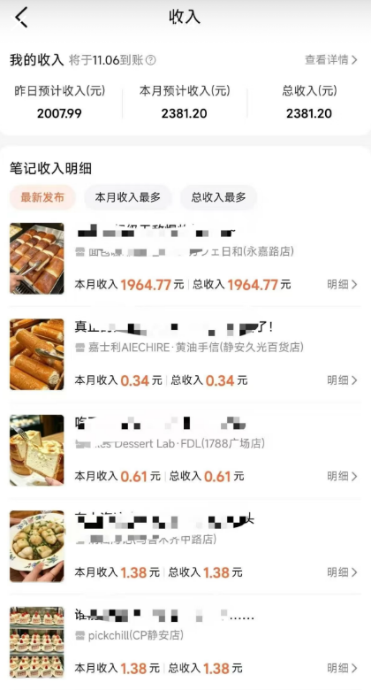 qihang_zeng6688's tweet photo. 朋友大众点评3个号

这个月收入8K

他给我说：不要小看互联网的每一块钱 https://t.co/qElwffrJhj