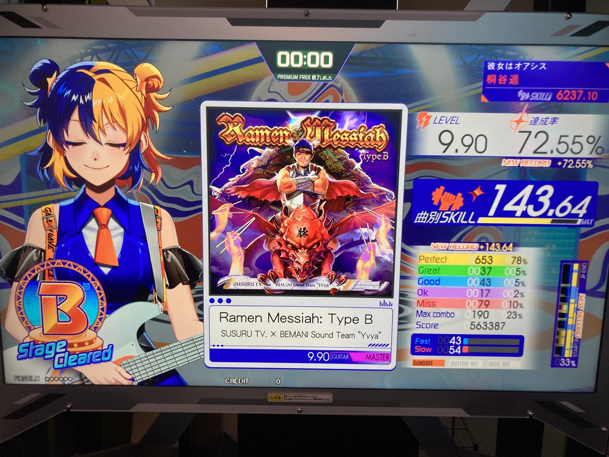 lisara797's tweet photo. 赤ネーム
前にやって死んだＳＵＳＵＲＵクリア出来た笑 https://t.co/HBVcgrysi9
