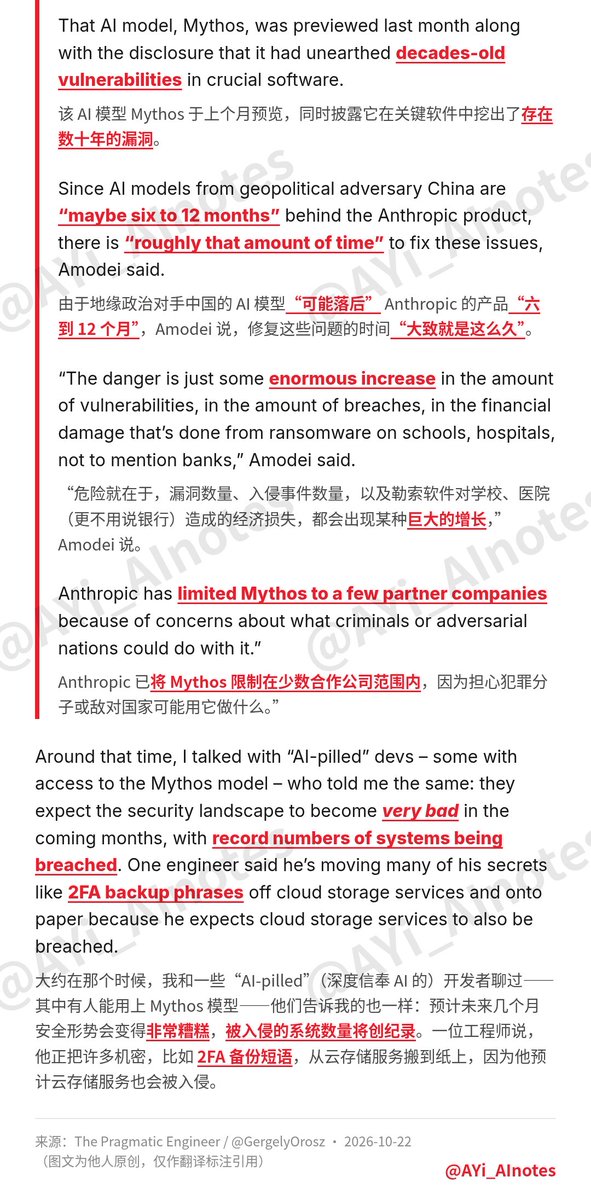 AYi_AInotes's tweet photo. 建议所有带团队的管理者和正在找工作的年轻人，都看看这份刚被扒出来的 Anthropic CEO 达里奥的未来预测清单。这里面最致命的不是寿命 150 岁，而是 2030 年前一半初级白领岗位被直接端掉。

ole老哥把 Anthropic CEO Dario Amodei 最近所有的长文和访谈扒了一遍，理出了一份极其硬核的未来时间表。
如果 Dario 的预测全部应验，接下来几年的现实会这样演进：
2026 年，出现第 1 个只有 1 名员工的 10 亿美元公司，

2026 年底到 2027 年初，AI 在多数领域追平甚至超过诺贝尔奖得主，中国模型抹平与顶尖闭源的代差，

2027 到 2028 年，数百万个 AI 副本以人类 10 到 100 倍的速度并发运行，AI 开始自己设计下一代 AI，

2028 年，AI 算力吃掉 100 吉瓦电力，相当于美国全社会用电量的五分之一，

2030 年前，冲击一半以上的初级白领岗位，全球经济增速被拉到每年 10% 到 20%，

2030 年代初，攻克绝大多数传染病与癌症，人类寿命向 150 岁迈进。

这份时间线里，普通人最该盯的根本不是 150 岁寿命这种远期叙事，而是离我们最近的初级白领岗位冲击。

以前企业的组织阶梯是靠招新人干脏活累活，慢慢筛选培养出中层，一旦初级岗位全被 AI 端走，组织不仅会面临中层人才断层，刚入行的新人连上牌桌历练的机会都会被切断。

说点实在的，Dario 是 AI 巨头的掌舵人，看好 AI 本身就是他的最大立场；原帖把很多如果顺利的前置条件写成了确定时间表，大家不必当成既定判决书。

但把它当成顶尖 AI 公司未来的下注路线图来看，至少能看清一件事：人效正在彻底脱离团队人数，未来最值钱的不是你有多少名下属，而是你能指挥多少个并发的智能体。

完整的时间线备忘和原文出处整理在一楼了，大家可以留一份对照后面的现实演进。