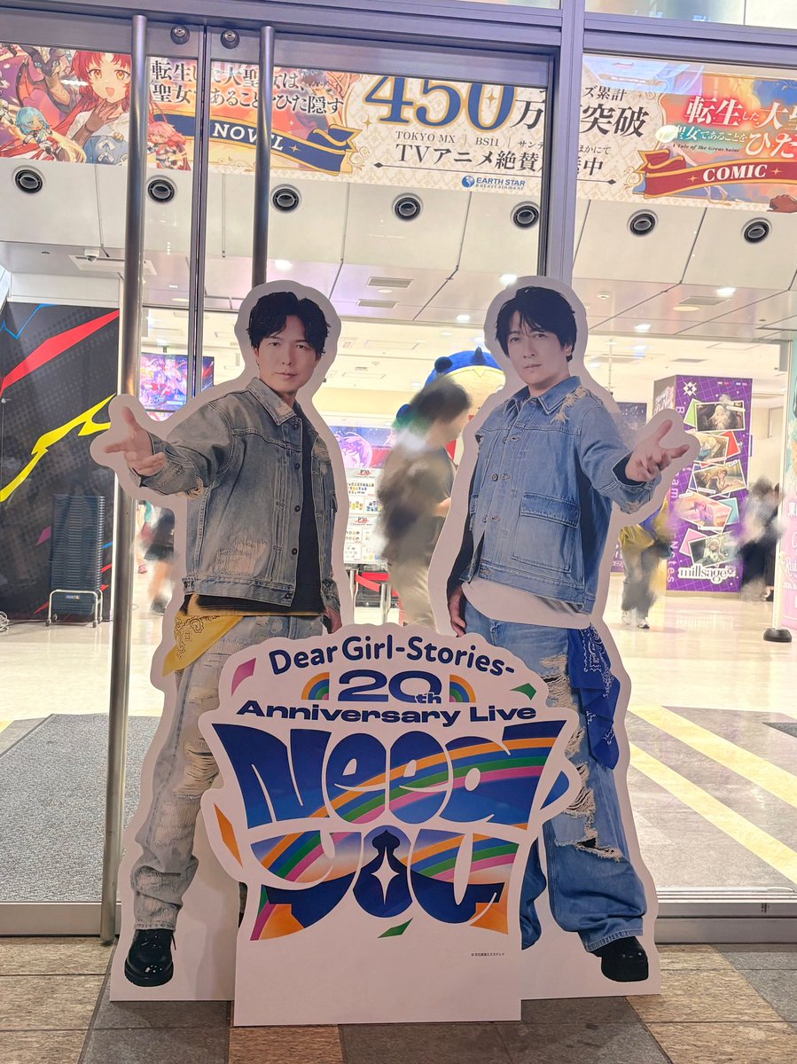 like_HKandDGS's tweet photo. 昨日？一昨日？になりますが、アニメイト前ステッカー頒布会行って参りました📣
内田さんからステッカーを無事いただき、店内でチラシもGETしました！
にゃーさんとも交流できたしすっっっごく嬉しくて楽しい時間でした〜
また参加したい😌😌
 #DGSneedYOU 
 #dgs https://t.co/m7fAaB4EYt