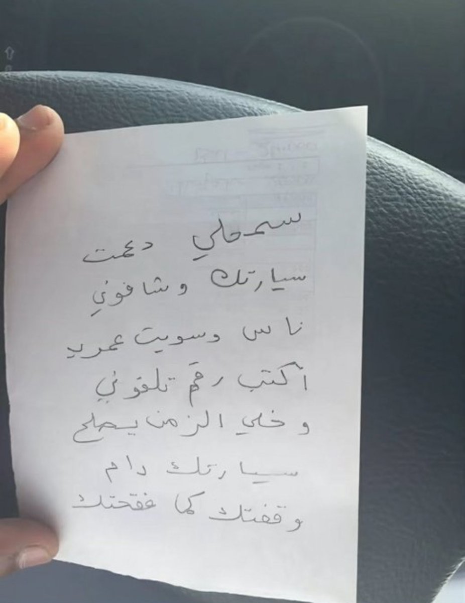 cvio3_'s tweet photo. نهايه غير متوقعة https://t.co/vNCXKpDKCT