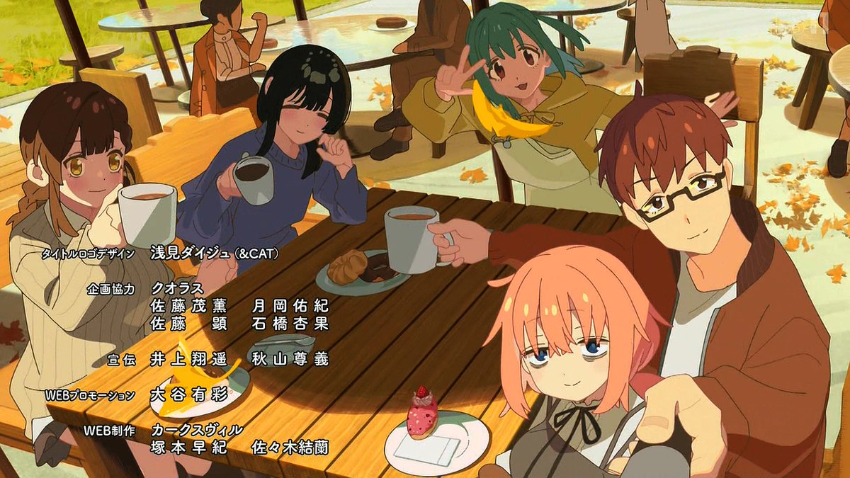 生徒会にも穴はある！ 第4話 ツイート画像 1