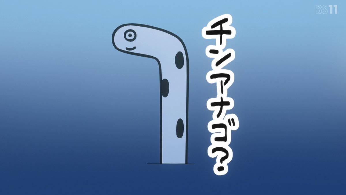 生徒会にも穴はある！ 第4話 ツイート画像 1