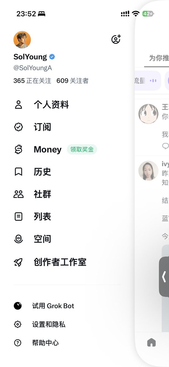SolYoungA's tweet photo. 老马这个Money在哪关掉啊

放在这净馋人又领不了 https://t.co/WqItObKc6R