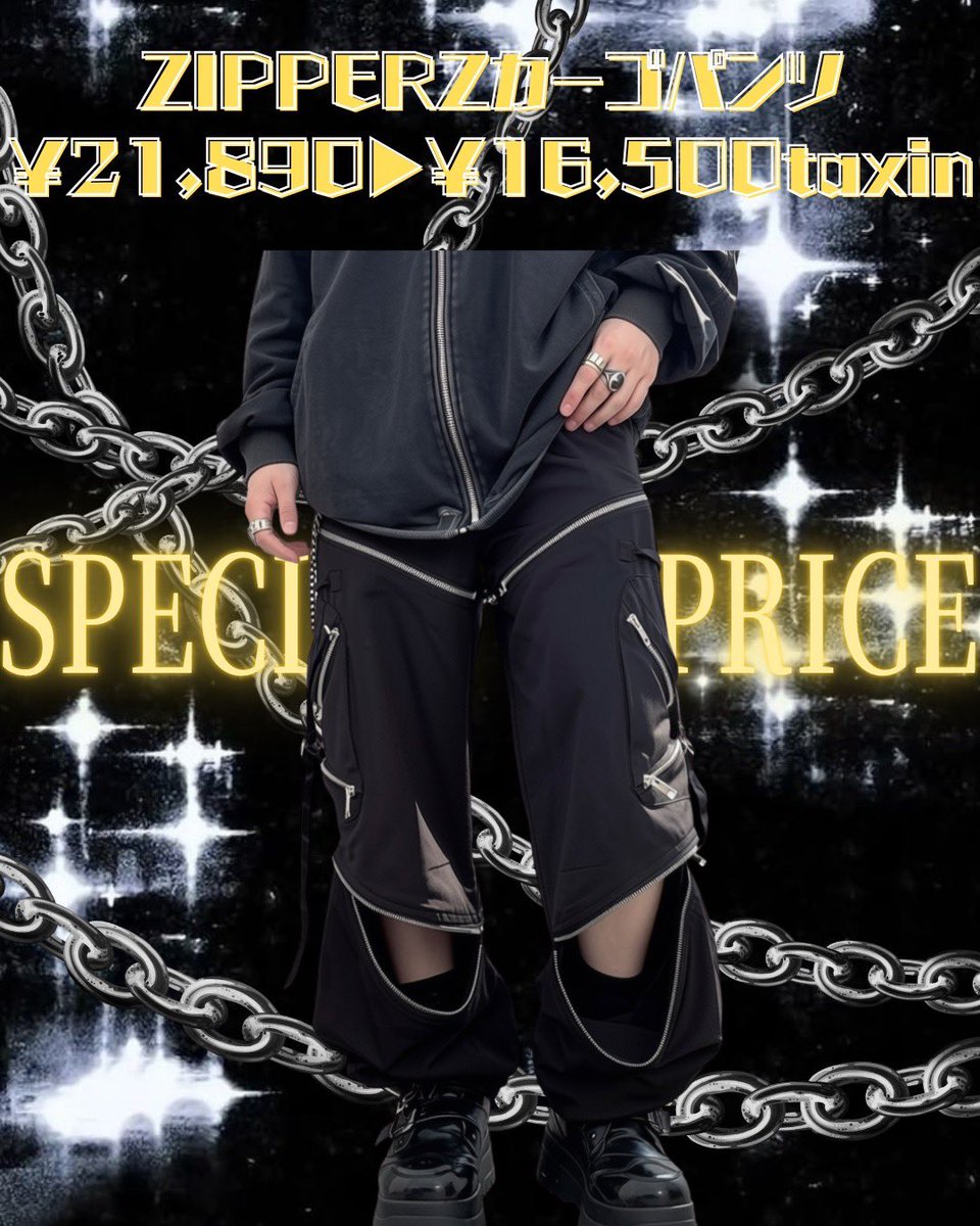psynyxx_yuta's tweet photo. セール盛りだくさんってことですね💫
明日も店頭でお待ちしてます໒꒱  ̖́- https://t.co/BouBCnpcjF