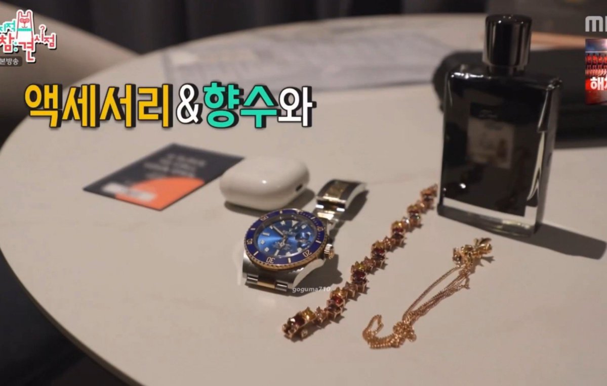 allforsan710's tweet photo. What's in SAN's carrier:
-one shirt
-one jacket
-glasses
-powerbank
-swimming googles
-nintendo
-earpod
-Kilian - Dark Lord perfume
-Rolex - Submariner watch
-accessories / jewellery 👀
-Nongshim Banana snack
#choisan #산 #최산 #최산_전참시 https://t.co/RpzWpAHEff