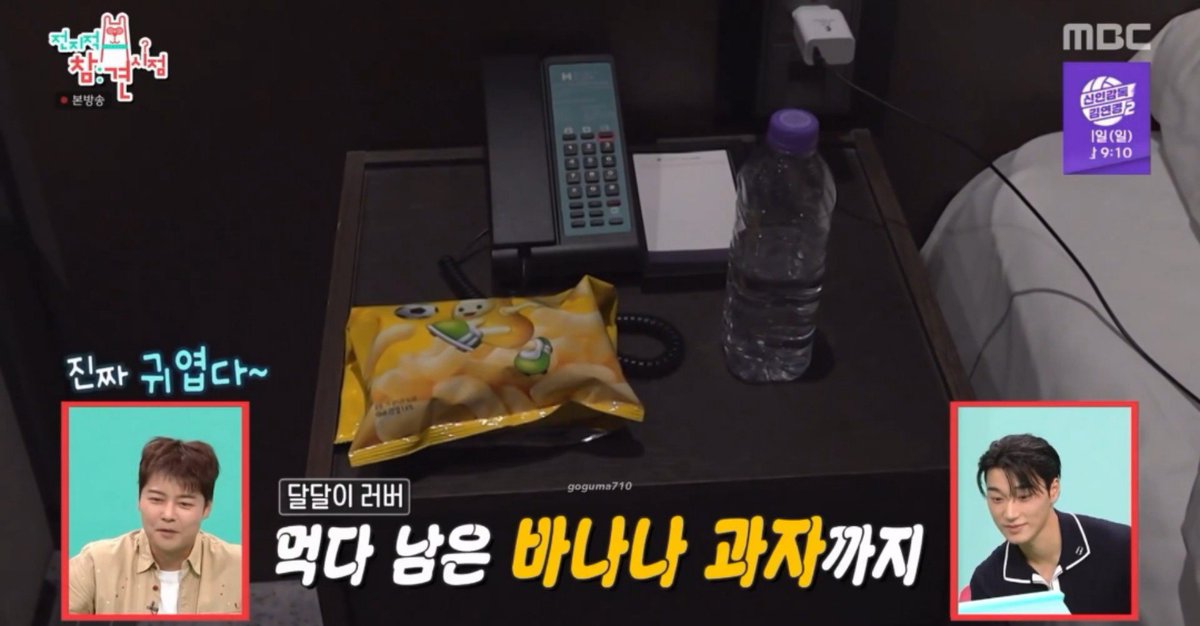 allforsan710's tweet photo. What's in SAN's carrier:
-one shirt
-one jacket
-glasses
-powerbank
-swimming googles
-nintendo
-earpod
-Kilian - Dark Lord perfume
-Rolex - Submariner watch
-accessories / jewellery 👀
-Nongshim Banana snack
#choisan #산 #최산 #최산_전참시 https://t.co/RpzWpAHEff