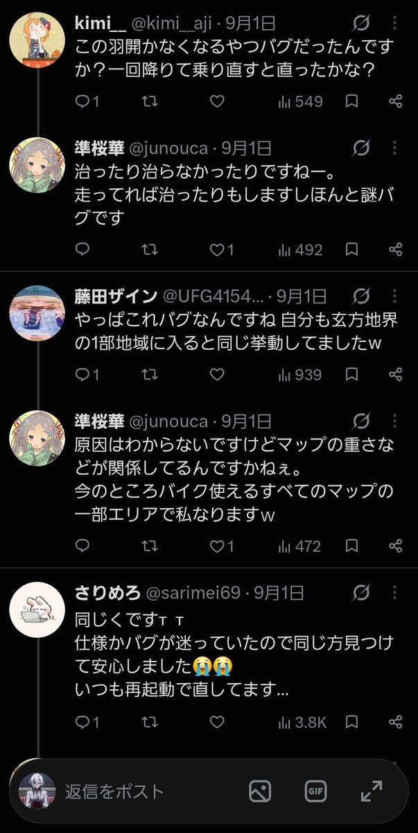 meshitukai12's tweet photo. @8VeID9eNMf5hjod https://t.co/rHdcstZaVA