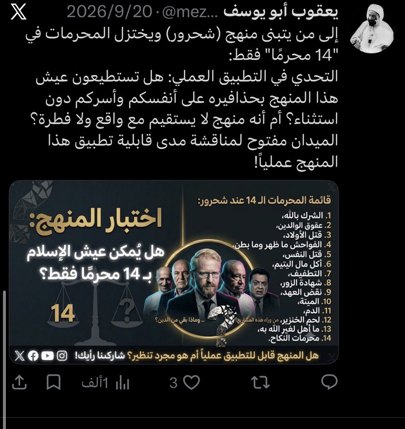 fa_rbi_'s tweet photo. @Nicotine_h8 طيب ذي الاصليه
ماعرفه لكن ليه التحريف https://t.co/37ULSOMEBW