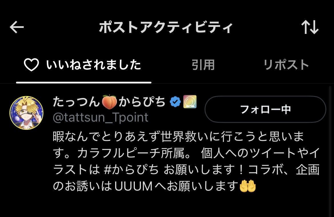 manegi762's tweet photo. 巡回ありがとうございます！！実り多き一年になりますように🍀 https://t.co/SN1HnwUo0N