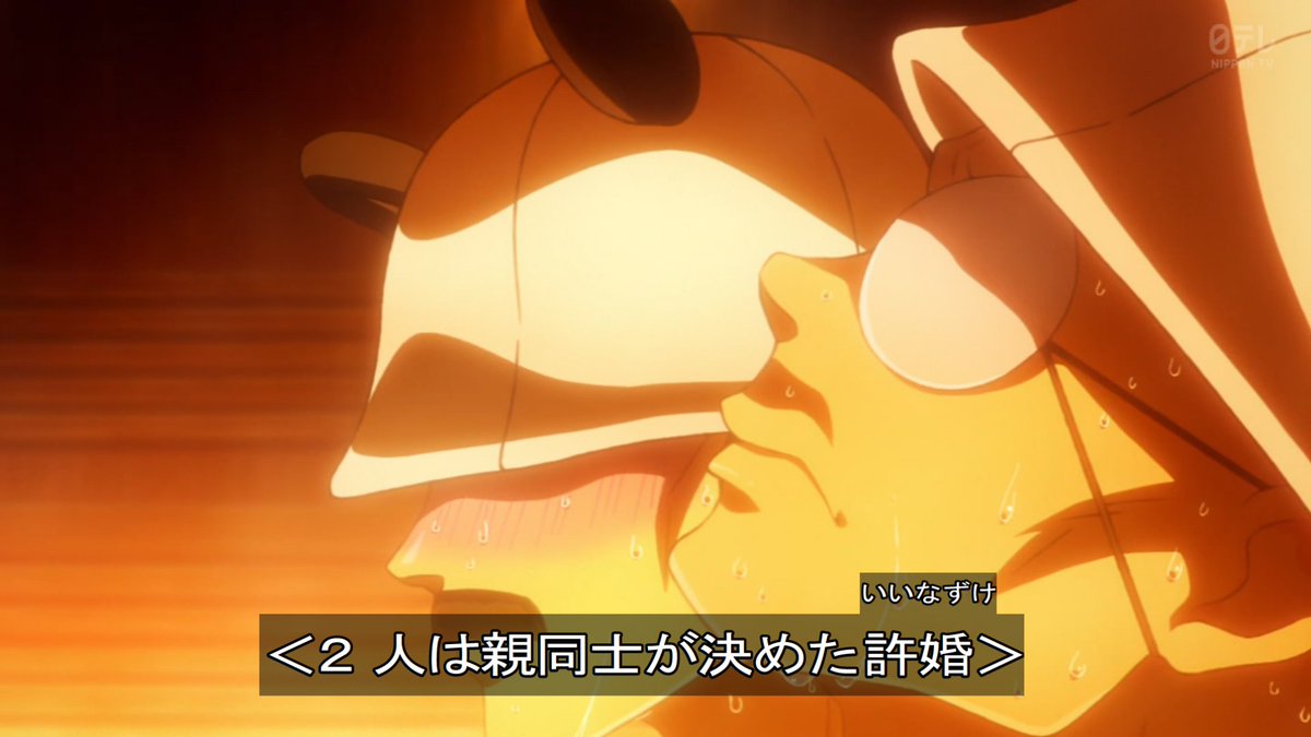 らんま1/2(2026) 第28話 ツイート画像 1