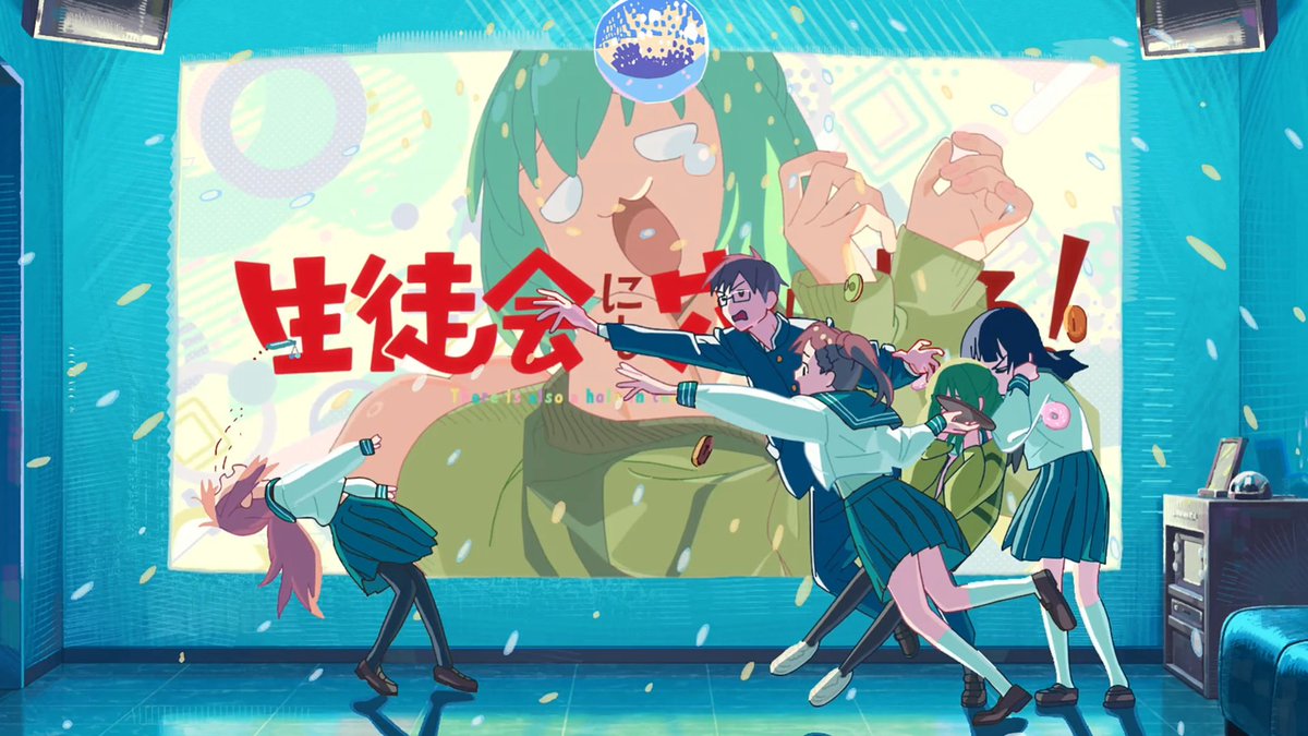 生徒会にも穴はある！ 第4話 ツイート画像 1