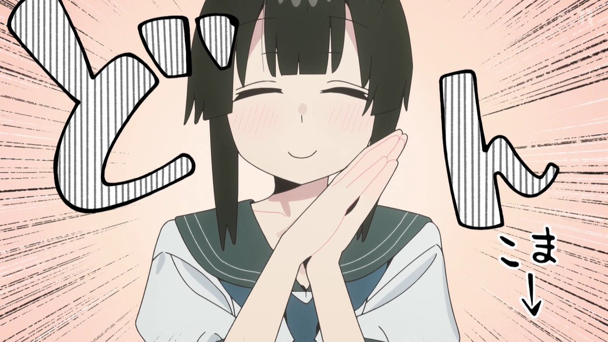 生徒会にも穴はある！ 第4話 ツイート画像 1
