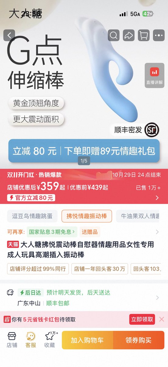 ricoemaurivan's tweet photo. 买完之后再也不需要男人了
#反差 https://t.co/hGNHK5clpS
