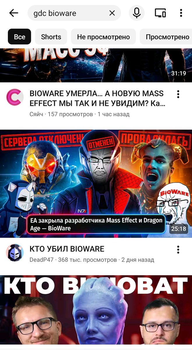 IlGlaz's tweet photo. Каков здец.

Ищу лекцию Майка Лэйдлоу на GDC. Формулировки поисковых запросов можете посмотреть на скриншотах, они очевидные.

И что мне первым делом подбрасывает алгоритм? Грифтеров-борцунов с повесточкой, не имеющих к GDC ни малейшего отношения.

Вот где пропаганда ебаная. https://t.co/ZWZkKBEg7P