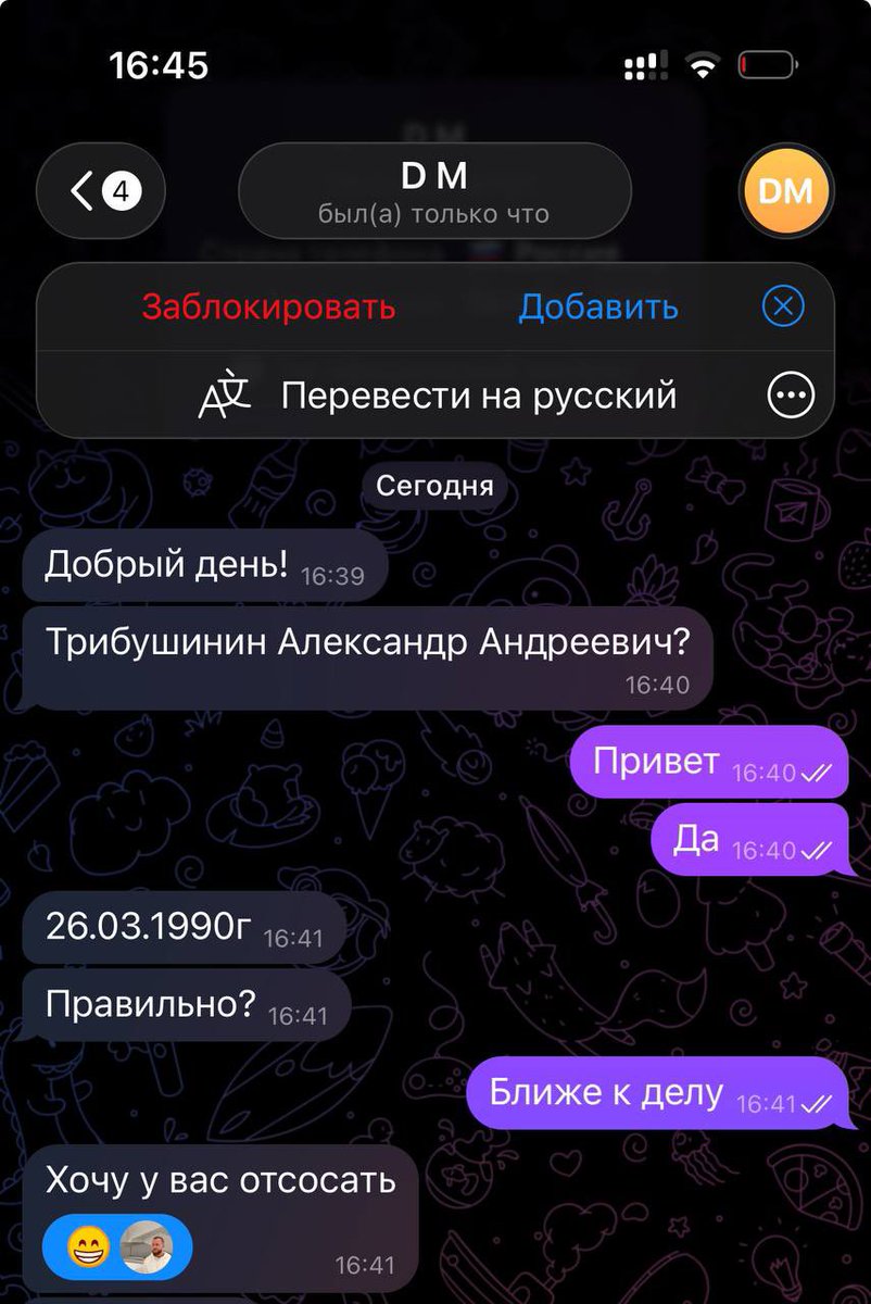 SanAndree4's tweet photo. Ох уж эти сталкеры https://t.co/2HzPz0RSzl