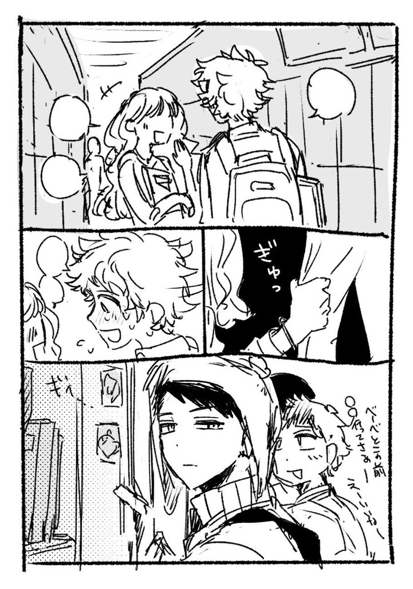 gawagawa_10's tweet photo. #spcreek High school クレトゥイ https://t.co/AwXJLx4StK