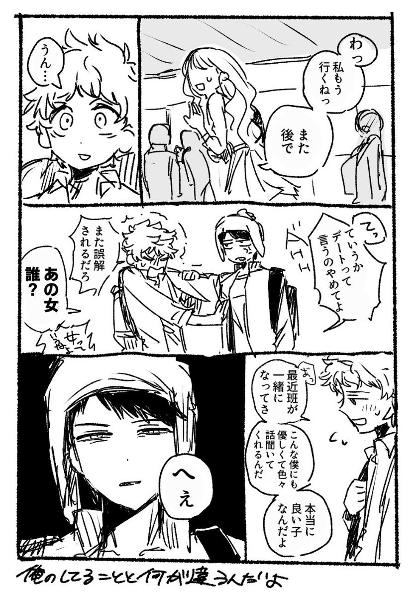 gawagawa_10's tweet photo. #spcreek High school クレトゥイ https://t.co/AwXJLx4StK