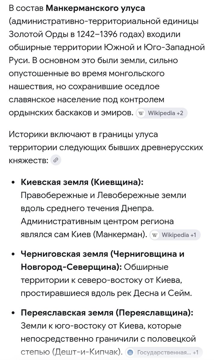 GGGFFF398's tweet photo. @4IhWMvdplXkBrZh @Monyavolya Ваш улус назывался Манкерман. Какая в этом разница. Ебать хохлы  еще что то в сторону русских пиздят насчет монголов, я вахуе https://t.co/DcejqcqnjP