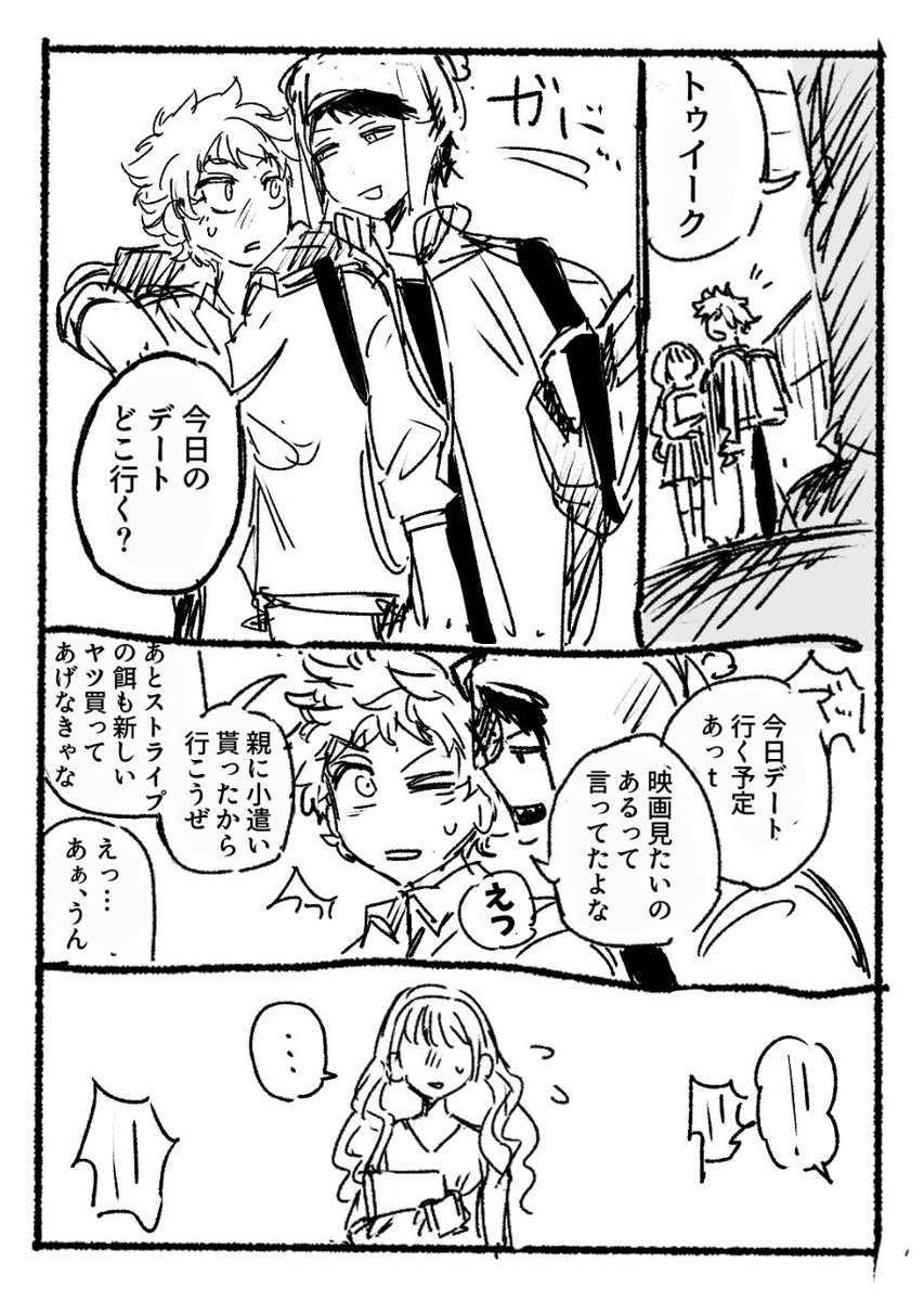 gawagawa_10's tweet photo. #spcreek High school クレトゥイ https://t.co/AwXJLx4StK