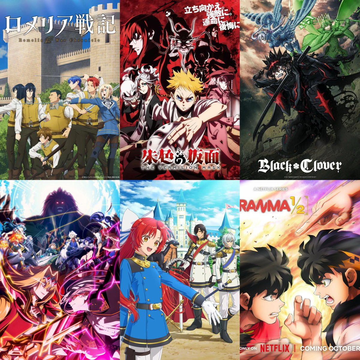 ASCom0's tweet photo. 🚨| تذكير بأهم حلقات اليوم

• Black Clover (الحلقة 4) 
• The Vermilion Mask (الحلقة 3)
• Romelia War Chronicle (الحلقة 4)
• Ranma (الحلقة 4)
• A Tale of the Secret Saint (الحلقة 5)
• Yasei no Last Boss ga Arawareta (الحلقة 5) https://t.co/Xxb9ri4GoT