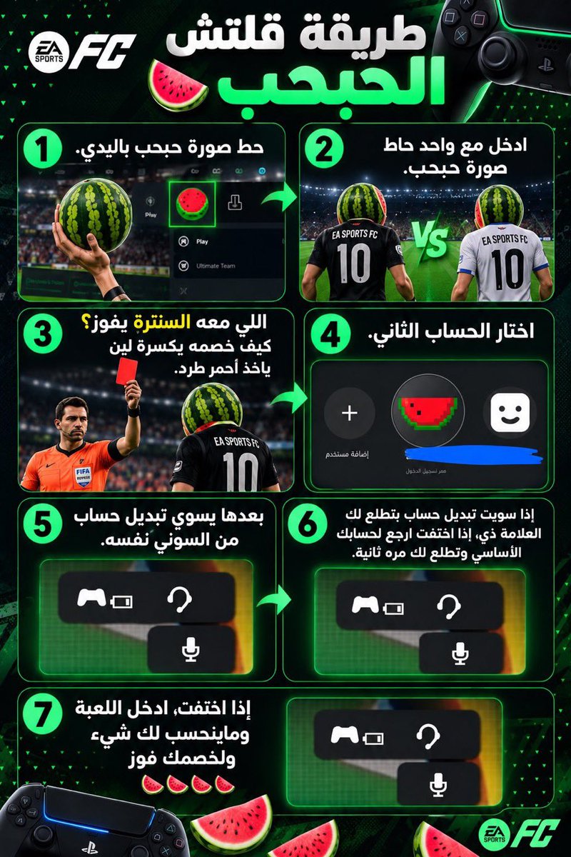 W700SA's tweet photo. @IPlayAwayI فاعل خير فقط ( الله يقويكم ي الجح وترى اذا خصمك غدر ونتيجه للحين صفر صفر سوى نفس الطريقه وانسحب على طول ما راح تنحسب له فوز ولا راح ينسحب لك خساره وبالعكس ينغبن 😅🙏🙏) https://t.co/q4xqmV4hxE