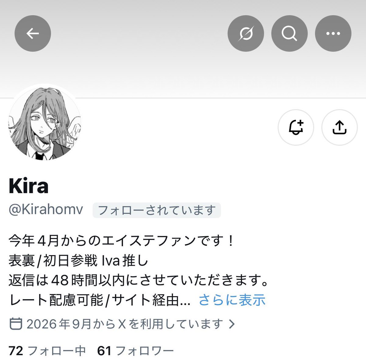 na_0_u0's tweet photo. 【注意喚起】
こちらにて再度注意喚起失礼致します。
ｴｲｽﾃ界隈メインです。
この方とお繋がりはおすすめいたしません。
メルカリ含めてリプにて詳細を追加いたします。
非常に多くの方とトラブルを起こしている為お気をつけください💦 https://t.co/2BQeJ2W505