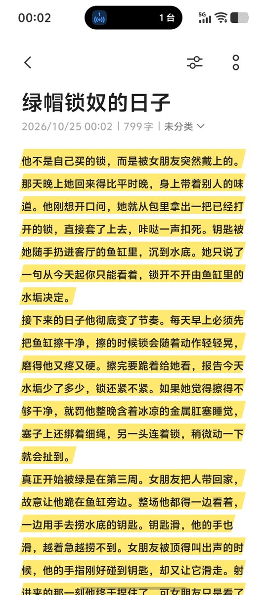 Aymshx's tweet photo. 女朋友让他当着那人的面把钥匙捞出来，亲自交到对方手里。交钥匙的时候他必须说请帮我保管，我锁着看更合适。对方接过后随手把钥匙放进口袋，然后就在他面前用他女朋友。整场他连碰锁的资格都没有，只能跪着听着水声和肉体的声音，看自己的钥匙在别人口袋里轻轻晃。#绿帽 #锁奴 #ntr https://t.co/PLbocPXEnL