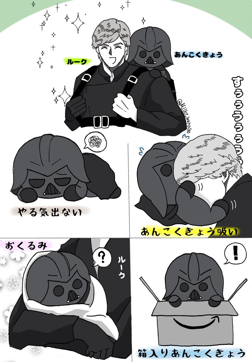 Milky_Way0130's tweet photo. ルークとあんこくきょう https://t.co/p2DOpqAIlK