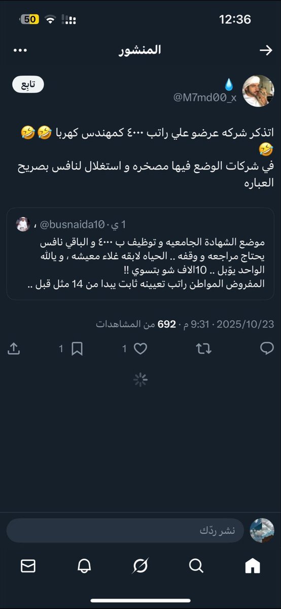 Nnajah_8's tweet photo. @Buthina06170931 @Hindxxxsha @MonaAlSaud شوفوا مصالحكم أفضل https://t.co/ldeBWPmL7s