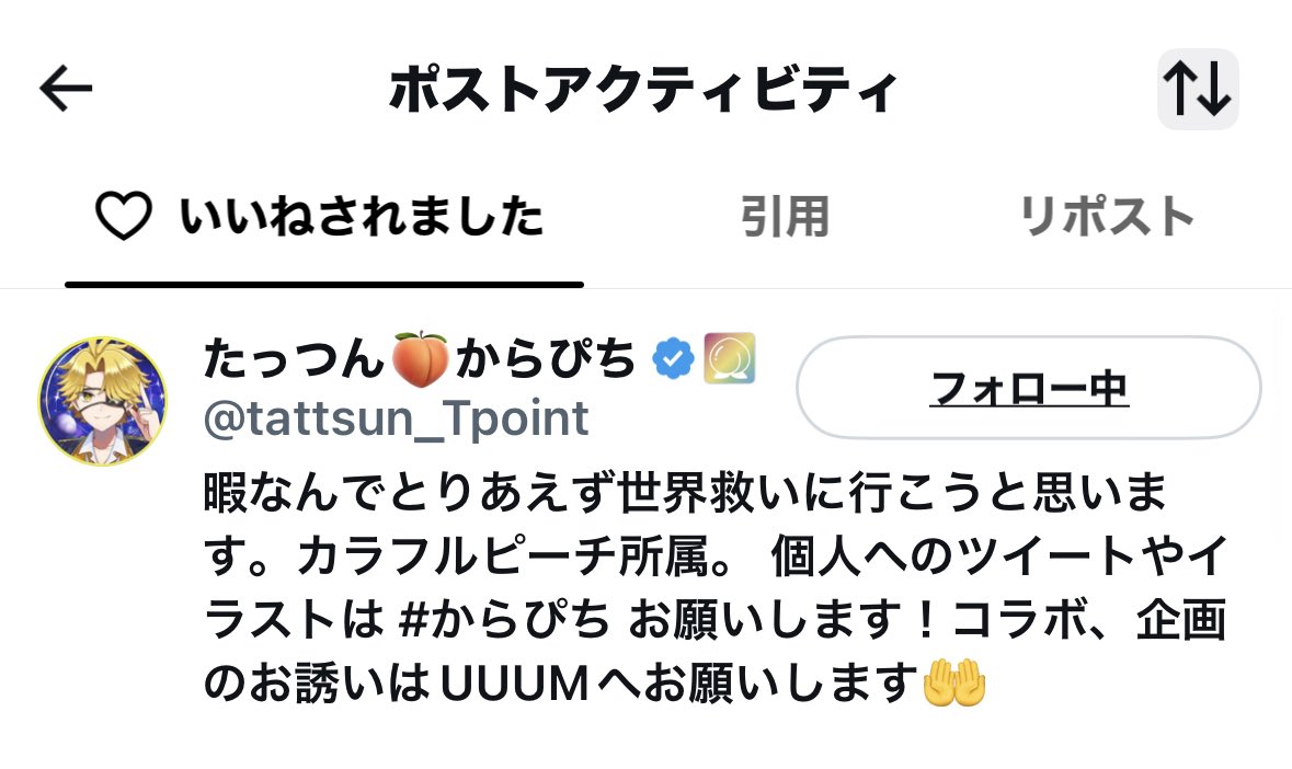 w4ta_1025's tweet photo. みなさんありがとうございました😭💛
1:00にお届けできてました😻🫶🏻💭 https://t.co/y5U2m4cyzG