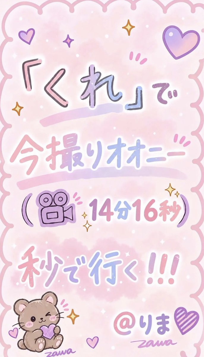 the_phantom13's tweet photo. 140分です！！ よーーーーい、どんっ！！！ 

※３秒です。 https://t.co/LCu9fZXHmN