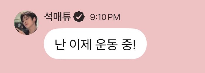 528text's tweet photo. 261024 🦊💬 10:10 PM KST

🦊 i'm in the middle of working out right now! https://t.co/LfjtE5cuBM