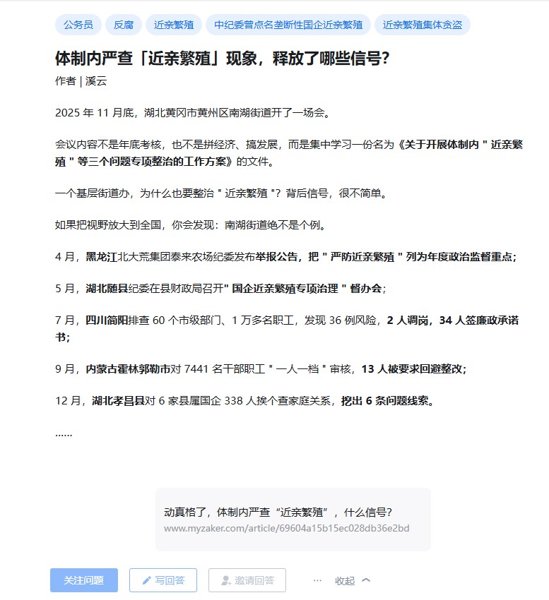 qqsgman's tweet photo. @66zlz99 @btc100w2025 @n0w_u_c_m3 @JiaweiShen2568 你对线对傻了？明知道这是中国大陆普遍现象，还问我没素材？
你没你爹妈的关照，估计最基层的网评员这种五毛职位也拿不到。 https://t.co/PlxbkZOagz