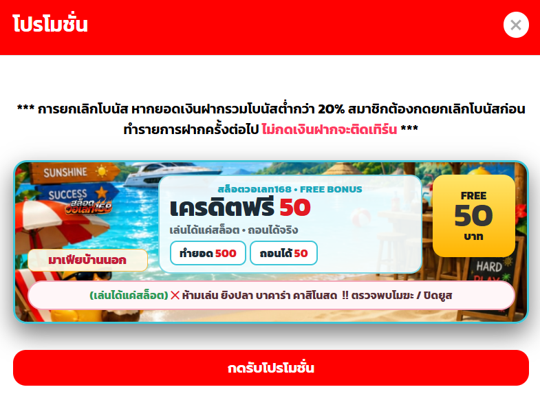 Mafia79M's tweet photo. 🔥สล็อตWALLET168  มาแจกฟรี 50 

💯 120 รีทวิต♻️+กดใจ❤️ ลงใต้เม้น
📌ทำตามขั้นตอนที่แจ้งรับได้เลย 

👉 https://t.co/EBmf5QzP4O

#เครดิตฟรีวันนี้ #เครดิตฟรี50 #SLOTWALLET168 https://t.co/20Qh63ckMM
