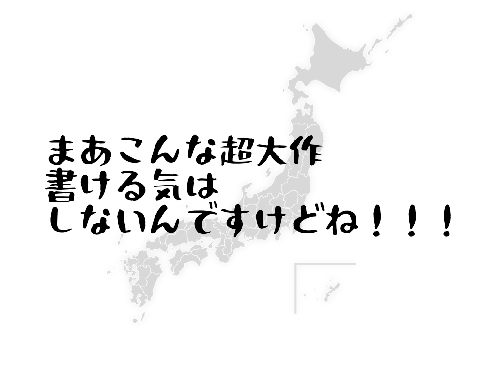 tsubame_sosaku's tweet photo. 47都道府県HOのオムニバスシナリオ

◤　瑞穂の褥
　　-みずほのしとね-　◢

9つの地域で繰り広げられる、9つの奇妙な物語

# ないシナリオ https://t.co/ss2zrPkwVf