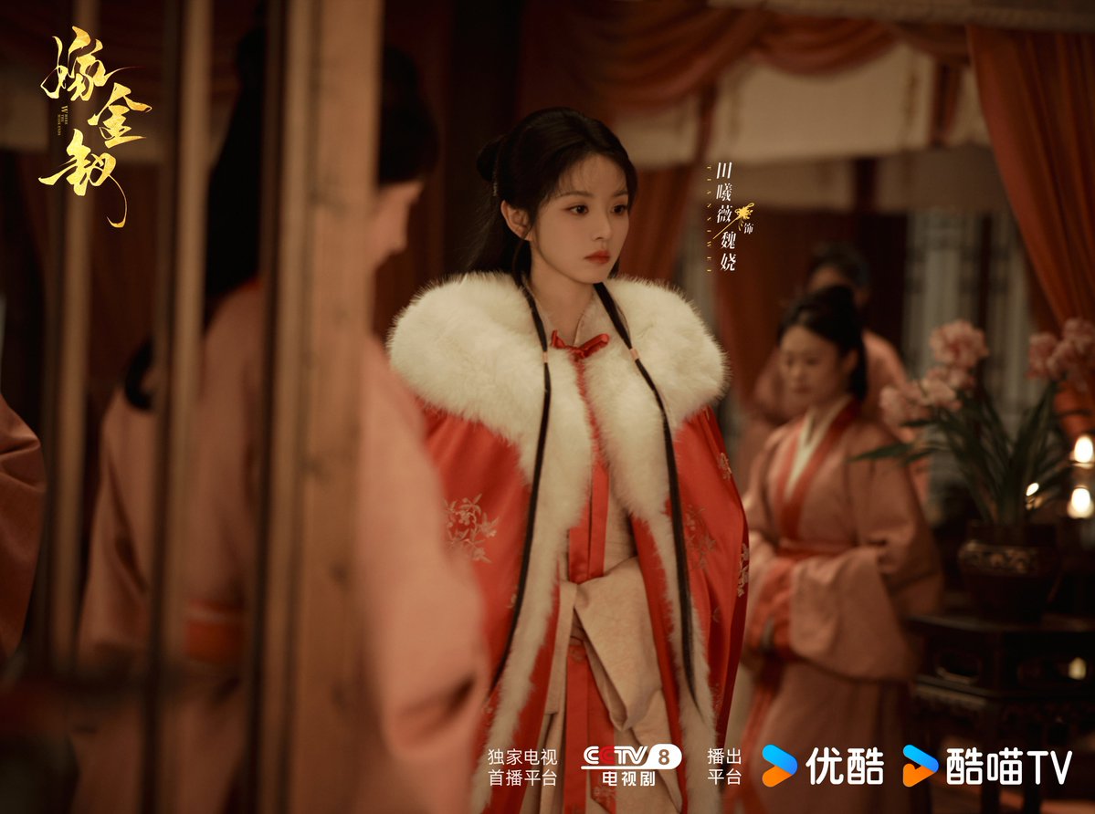 kcgoodstory's tweet photo. CCTV-8 & Youku’s Costume Drama #WheretheMaskEnds #TransferGoldHairpin #嫁金钗
Lead Starring #TianXiWei #YanAn
Starring Appearance #MaoLinLin (#MaoLinYing) releases new stills. https://t.co/QPaqUq4A7J