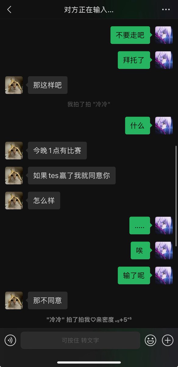 Pluie0930's tweet photo. 傻逼傻逼 啊啊啊我崩溃 https://t.co/TIFGqFmGNs